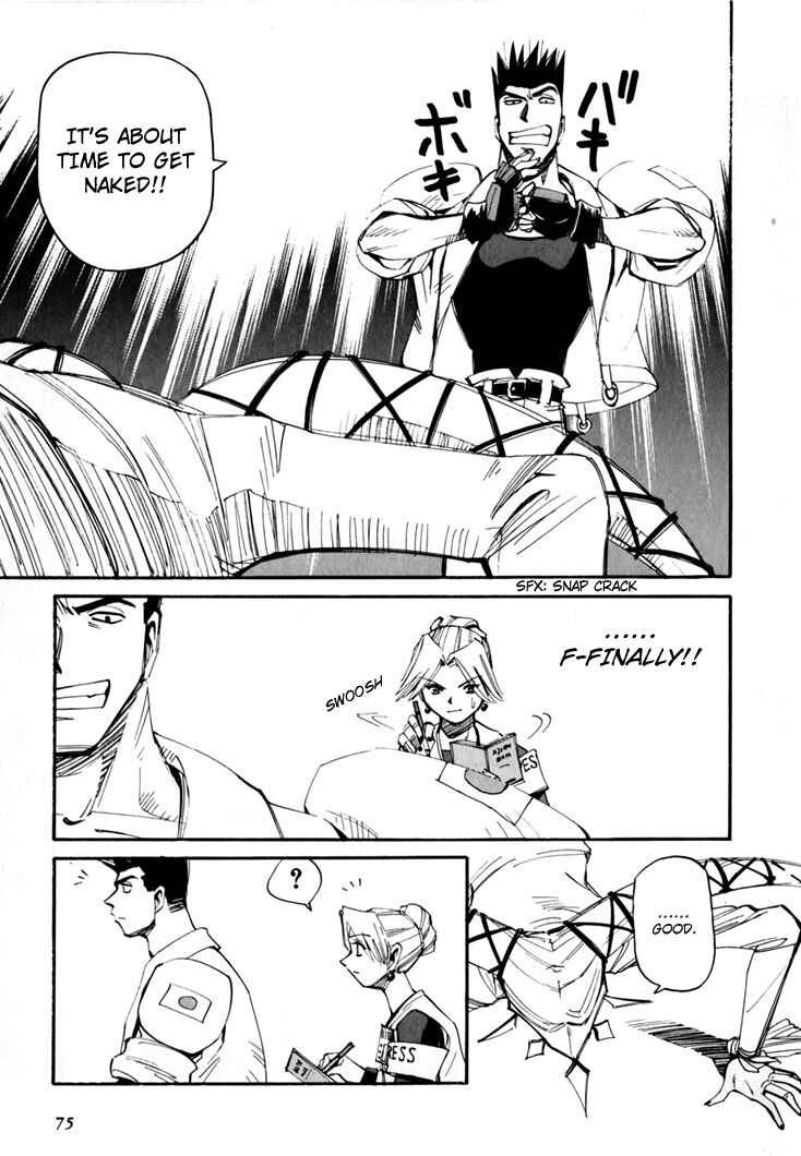 Page 77 Chapter 45.5 Those Who Hunt Elves