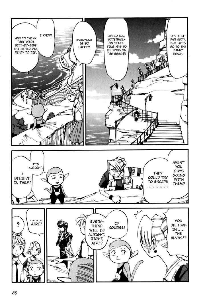 Page 91 Chapter 45.5 Those Who Hunt Elves