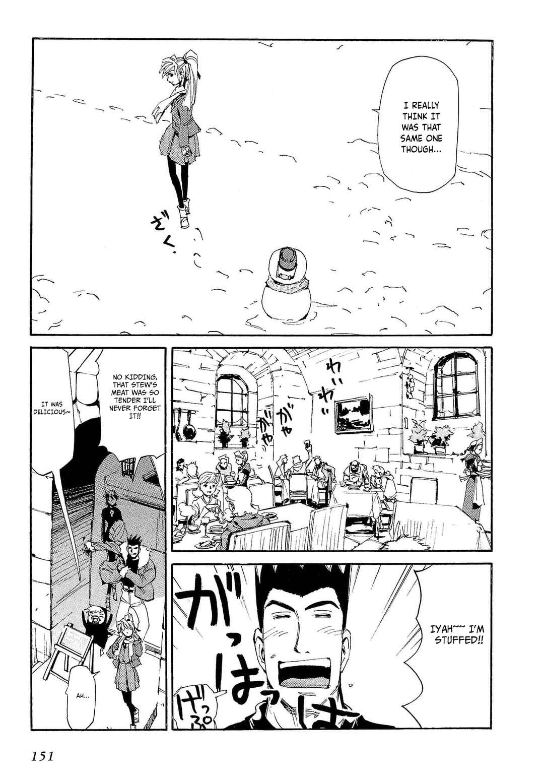 Page 12 Chapter 75 Those Who Hunt Elves