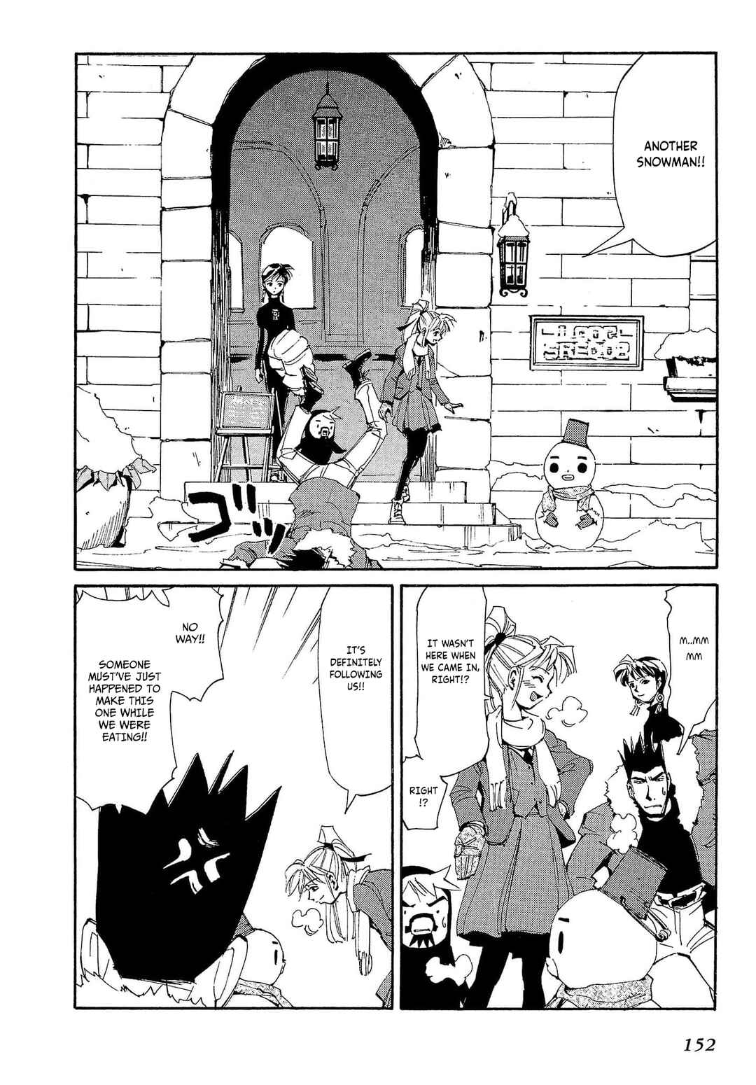 Page 13 Chapter 75 Those Who Hunt Elves