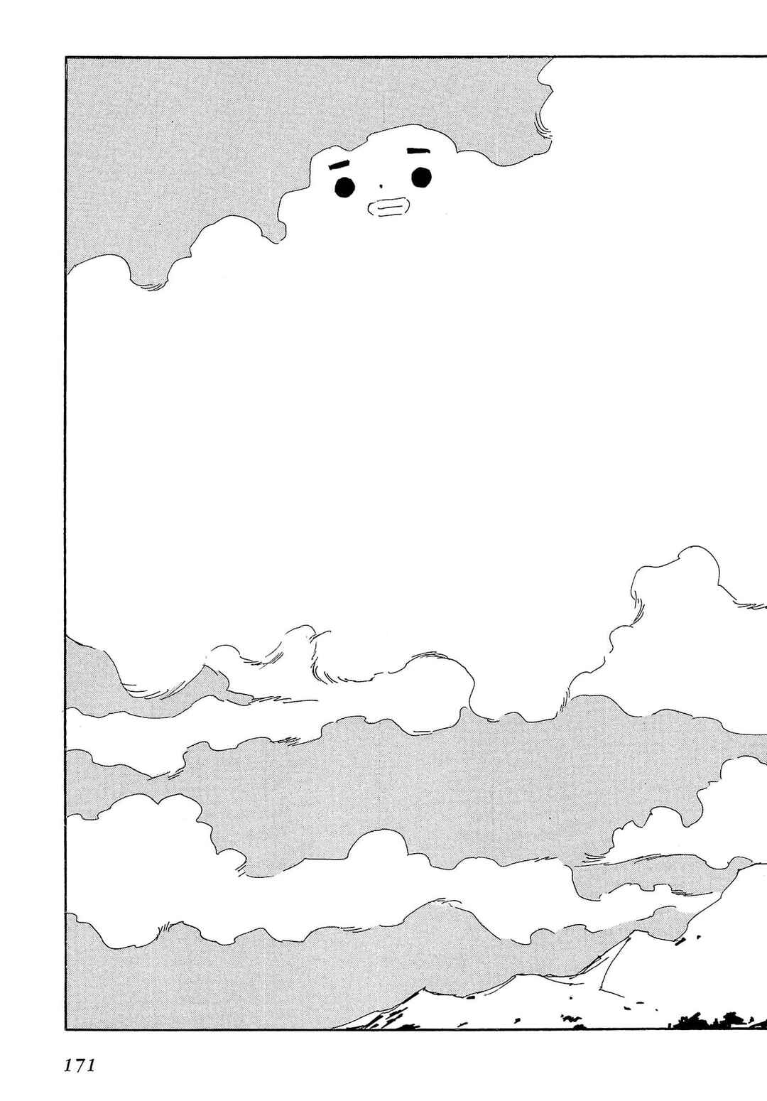 Page 32 Chapter 75 Those Who Hunt Elves