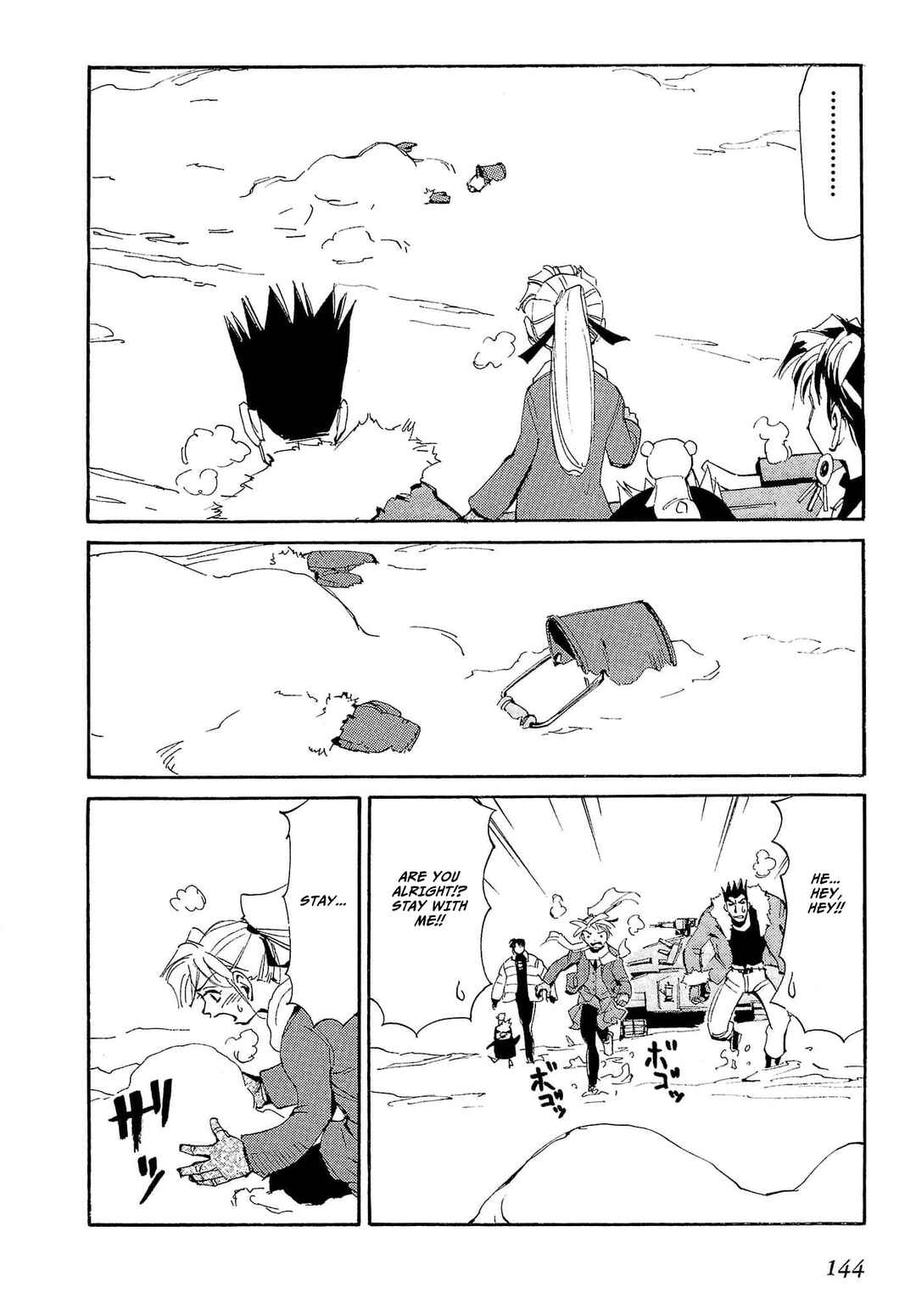 Page 5 Chapter 75 Those Who Hunt Elves