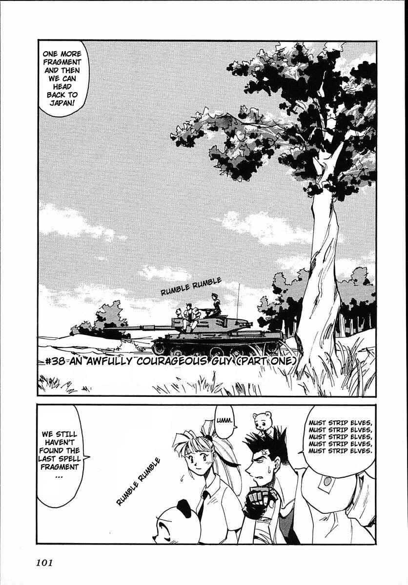 Page 1 Chapter 38 Those Who Hunt Elves