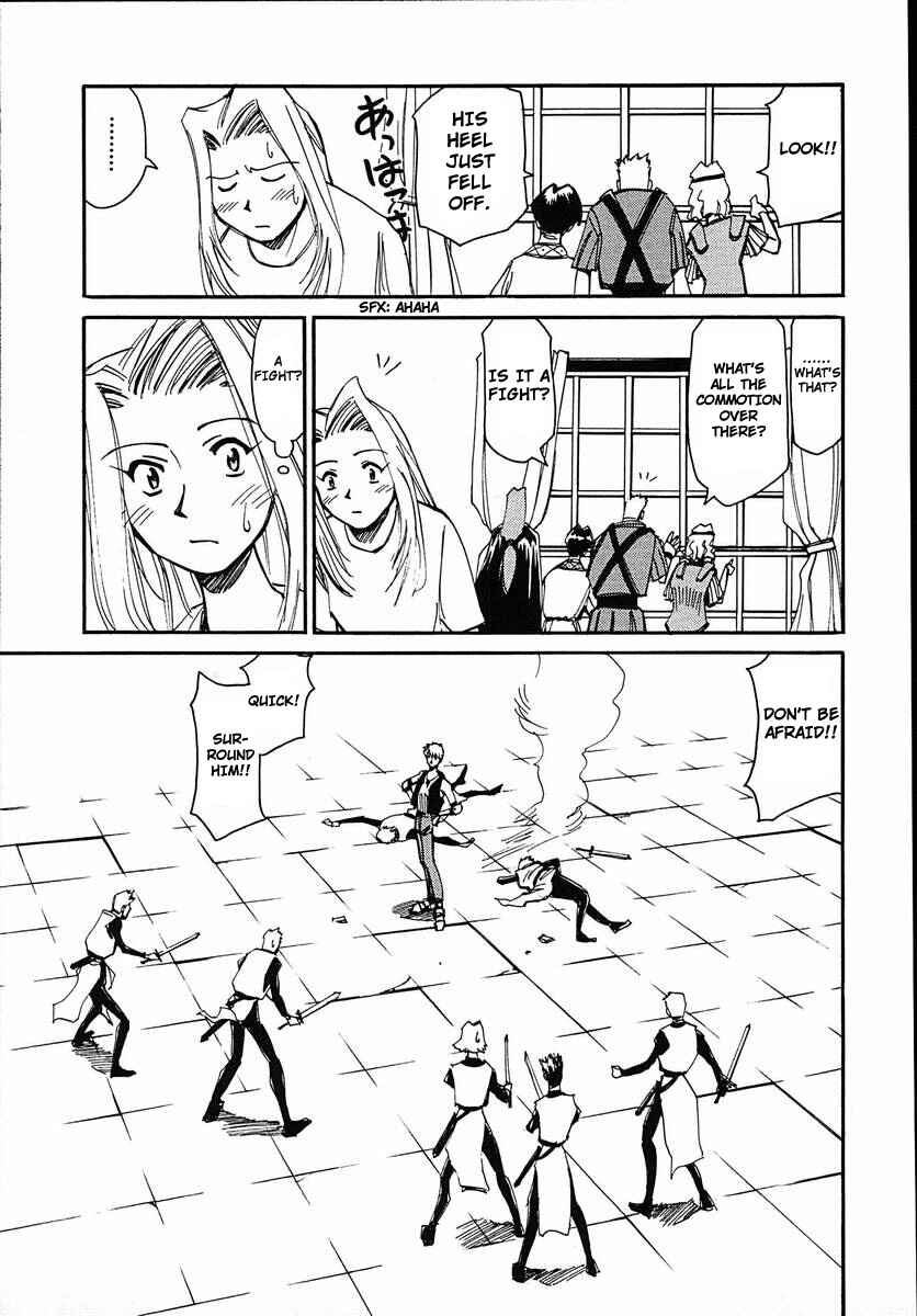 Page 25 Chapter 38 Those Who Hunt Elves