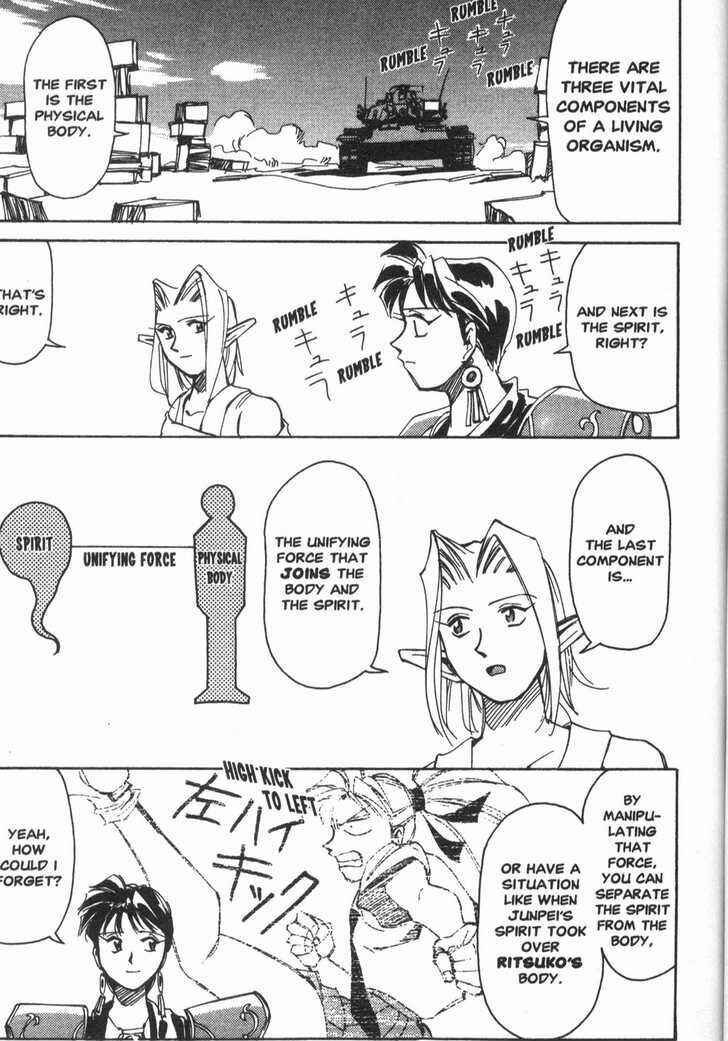 Page 14 Chapter 15 Those Who Hunt Elves