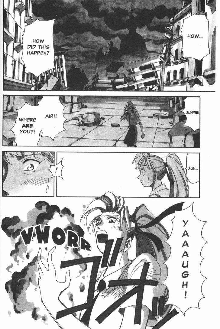 Page 2 Chapter 15 Those Who Hunt Elves