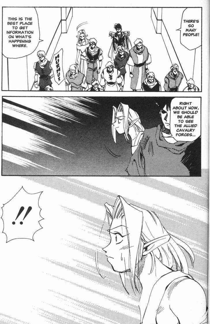 Page 22 Chapter 15 Those Who Hunt Elves
