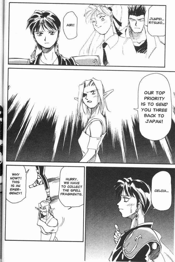 Page 26 Chapter 15 Those Who Hunt Elves