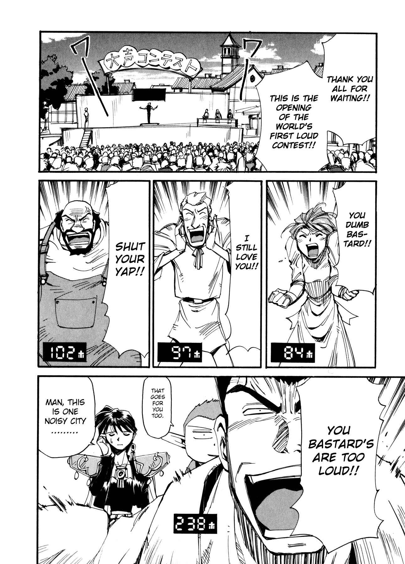 Page 10 Chapter 49 Those Who Hunt Elves