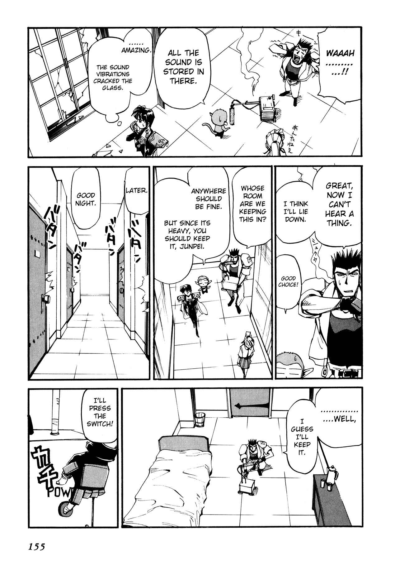 Page 17 Chapter 49 Those Who Hunt Elves