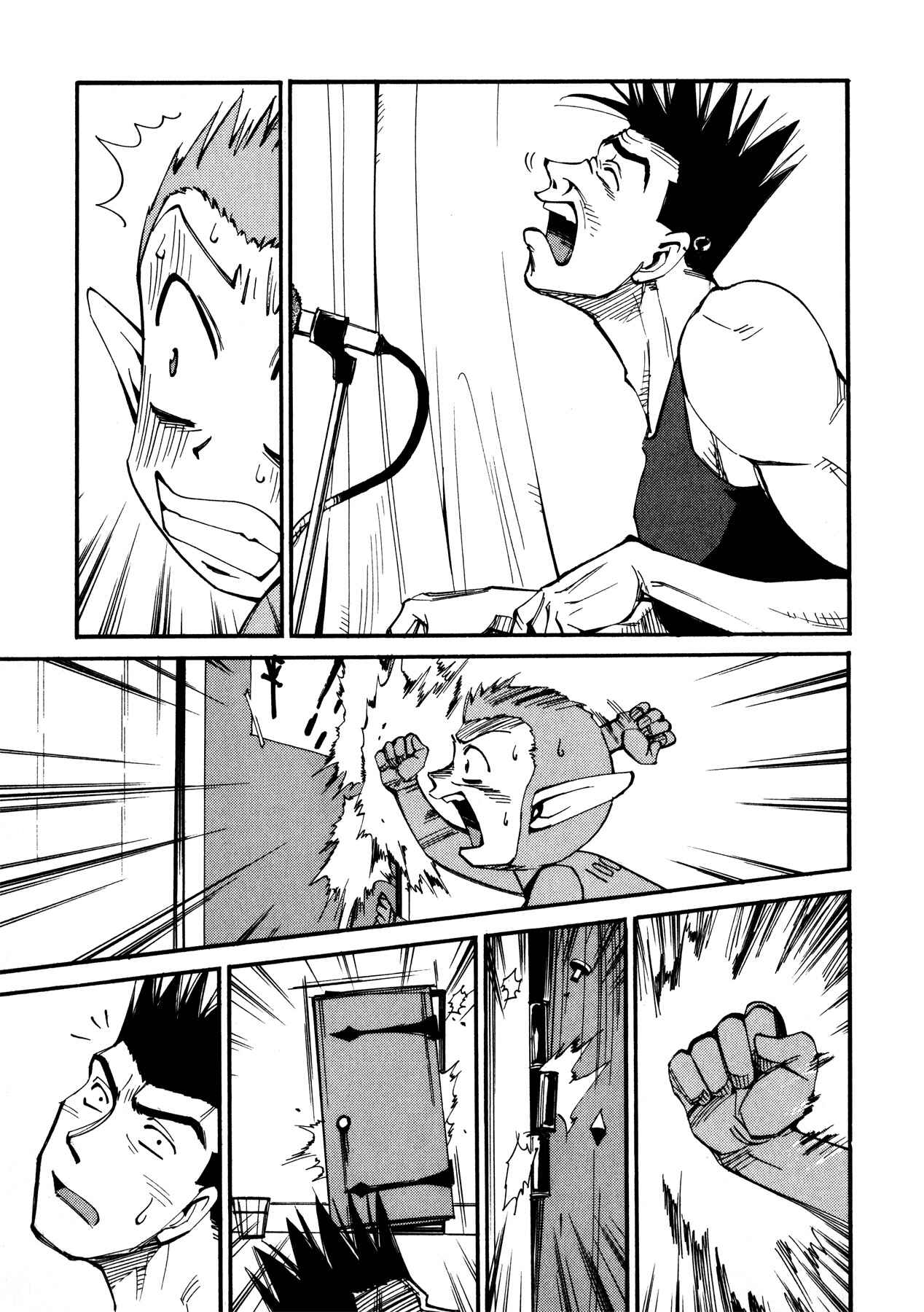 Page 28 Chapter 49 Those Who Hunt Elves