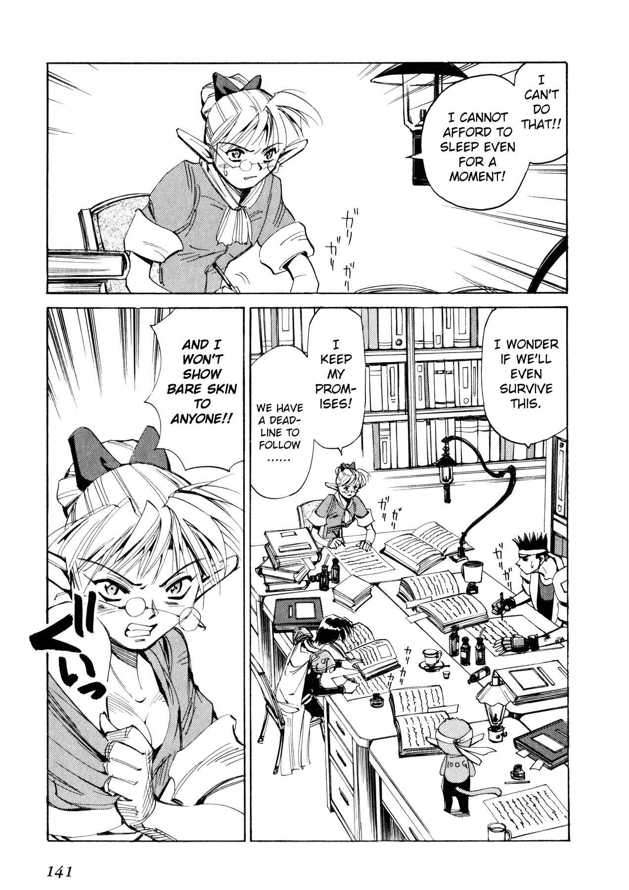 Page 3 Chapter 49 Those Who Hunt Elves