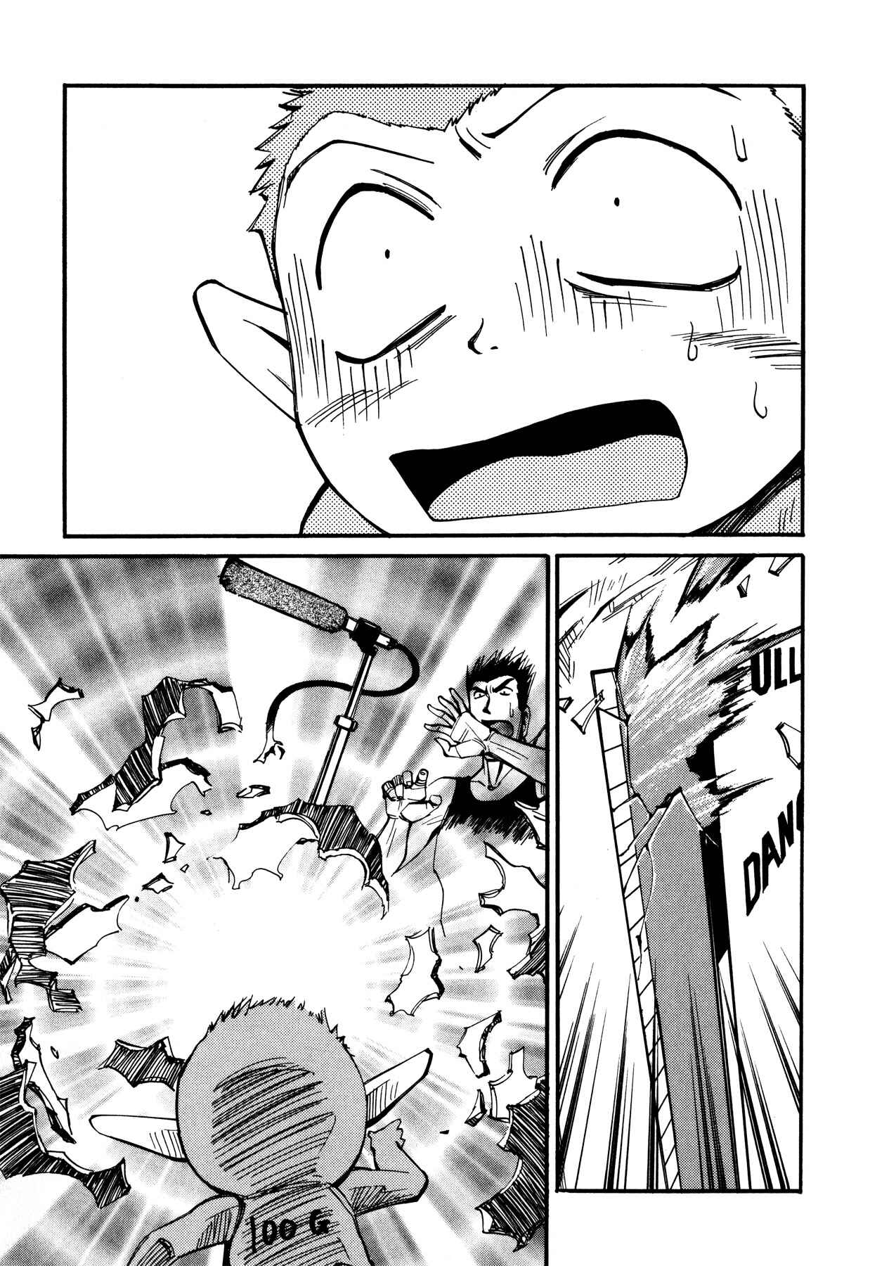 Page 30 Chapter 49 Those Who Hunt Elves