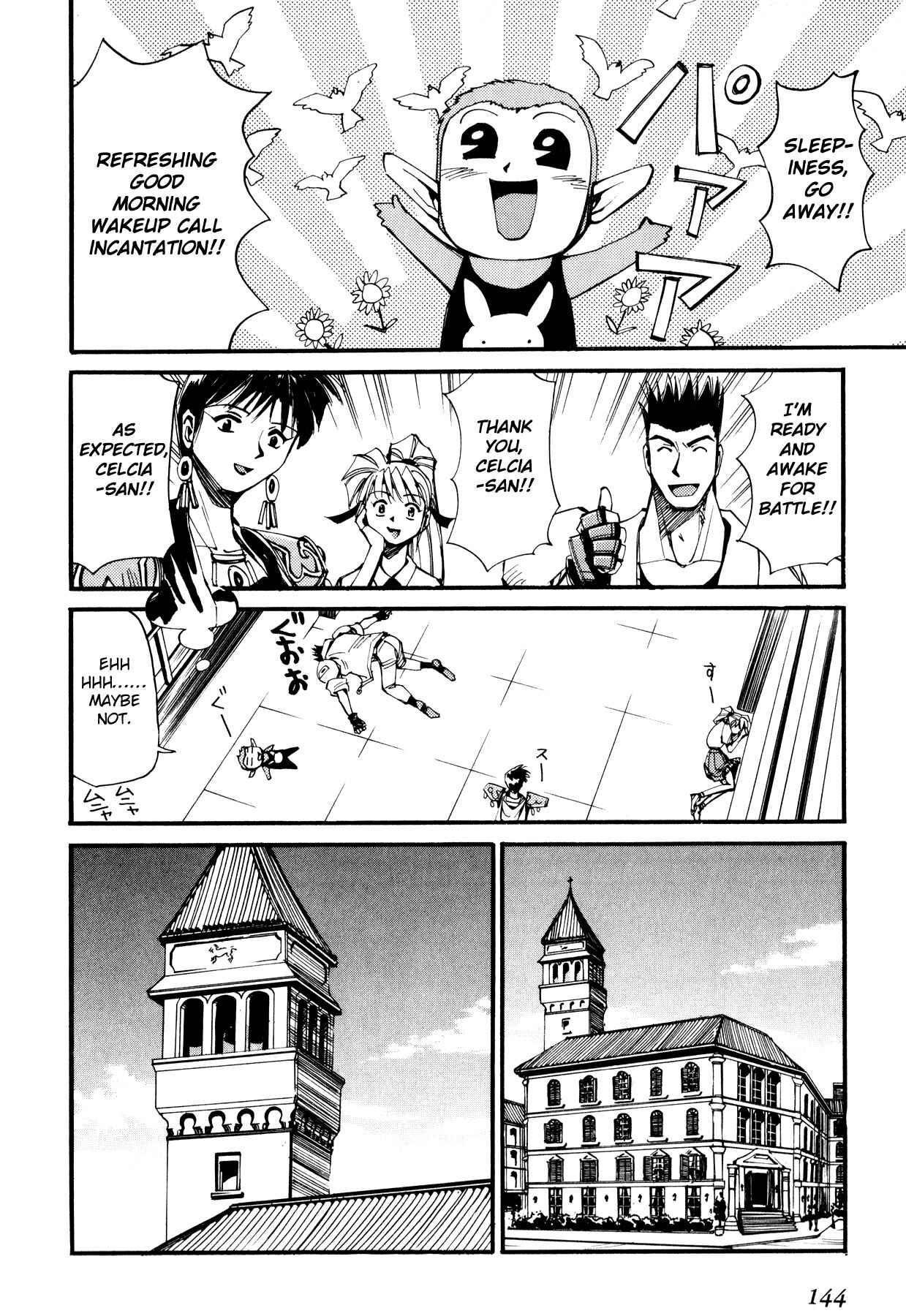 Page 6 Chapter 49 Those Who Hunt Elves