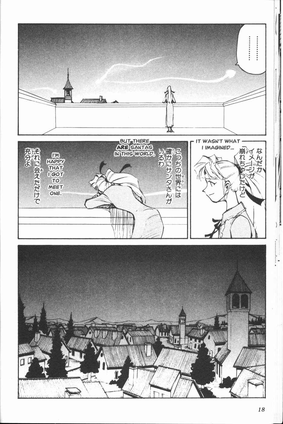 Page 20 Chapter 26 Those Who Hunt Elves