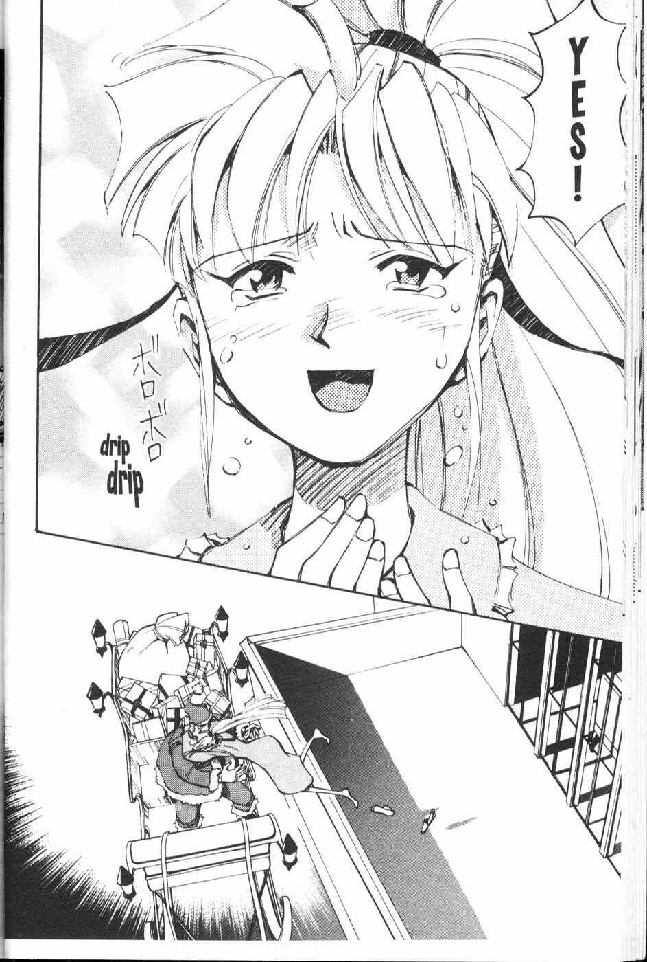 Page 27 Chapter 26 Those Who Hunt Elves