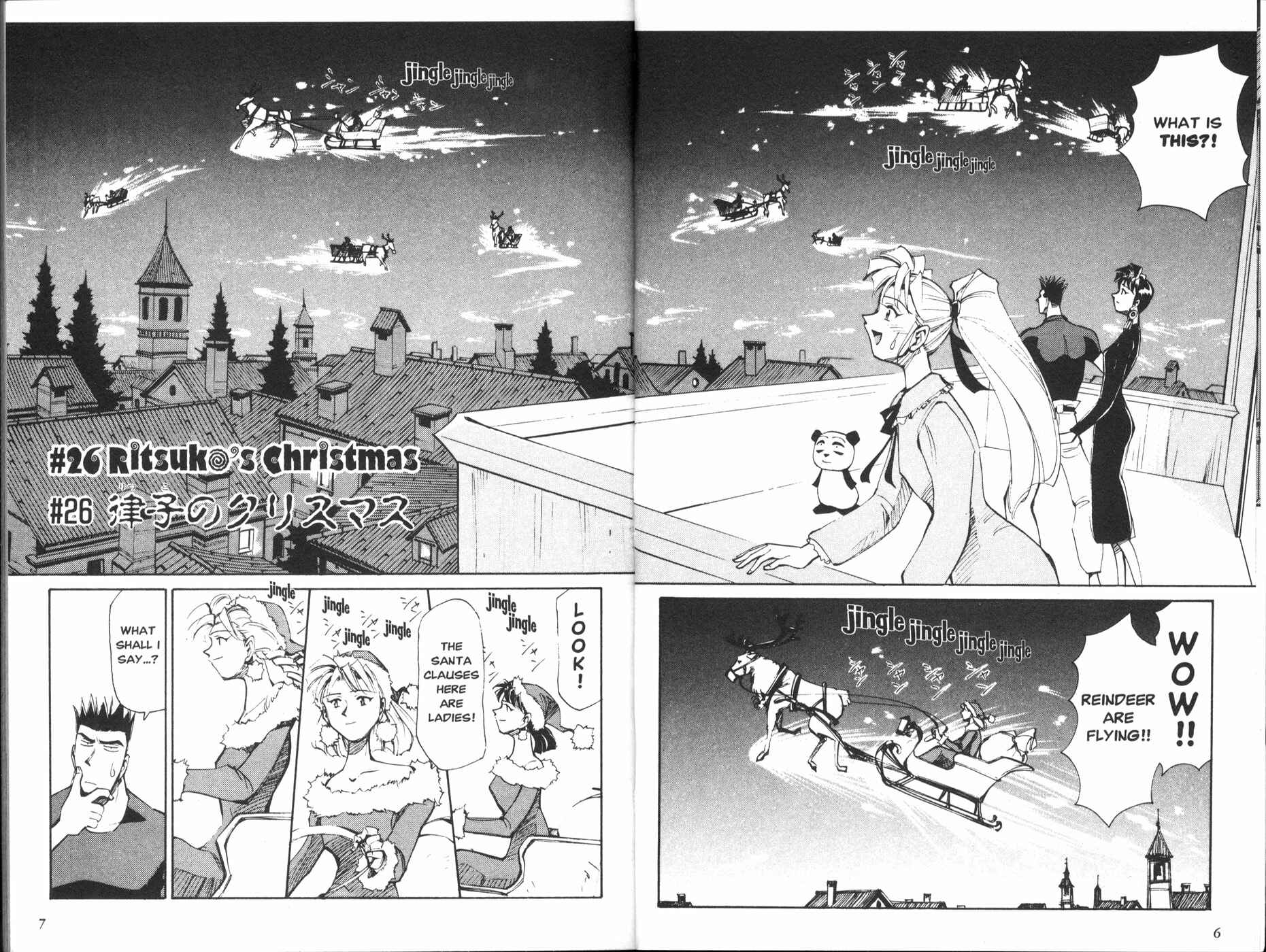 Page 9 Chapter 26 Those Who Hunt Elves