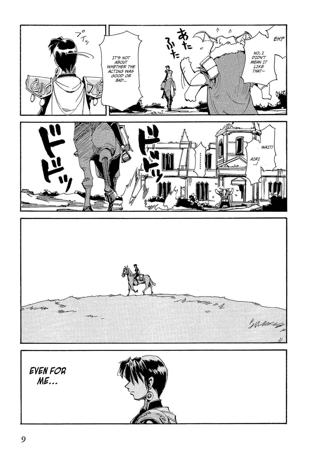 Page 12 Chapter 60 Those Who Hunt Elves