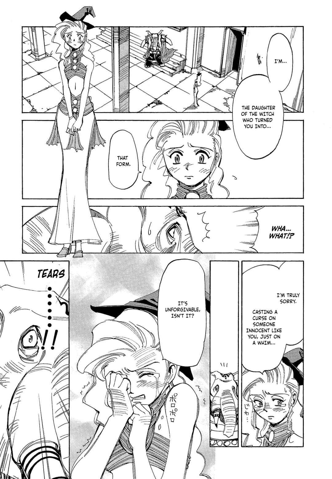 Page 14 Chapter 60 Those Who Hunt Elves