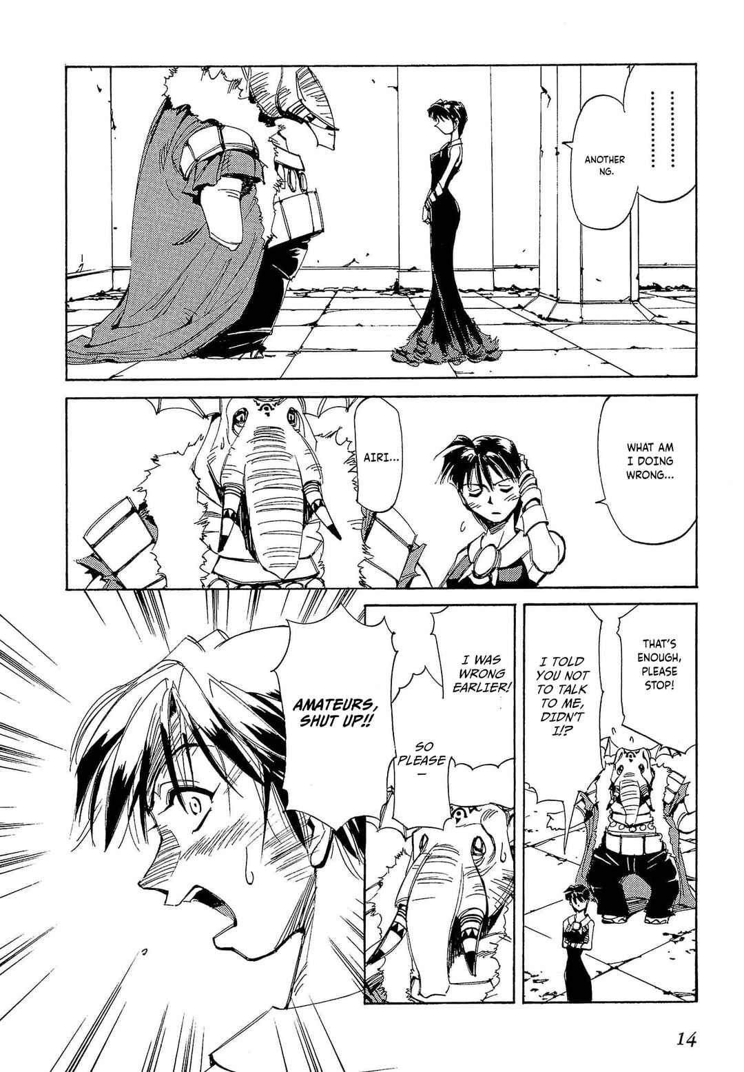 Page 17 Chapter 60 Those Who Hunt Elves
