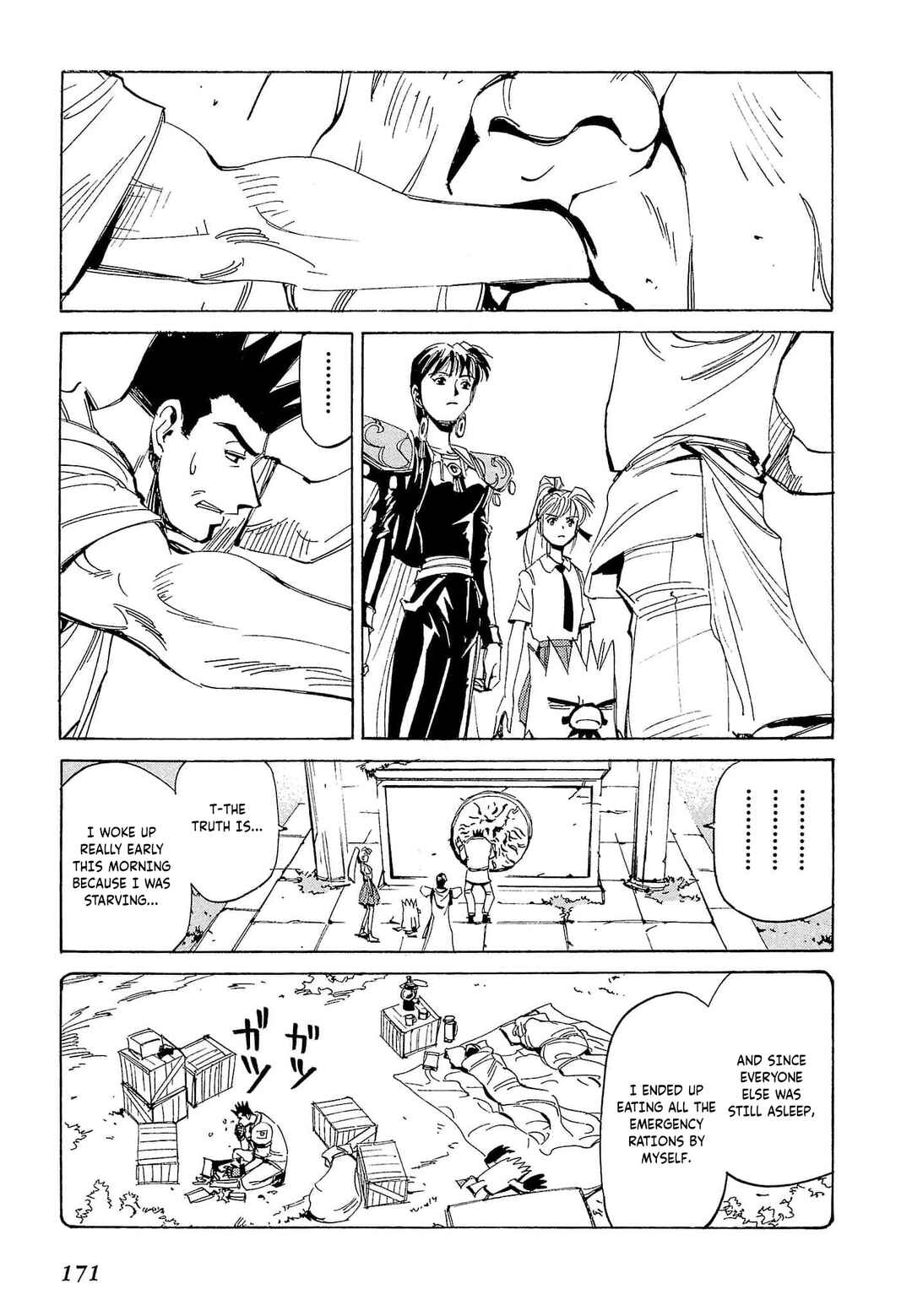 Page 10 Chapter 70 Those Who Hunt Elves