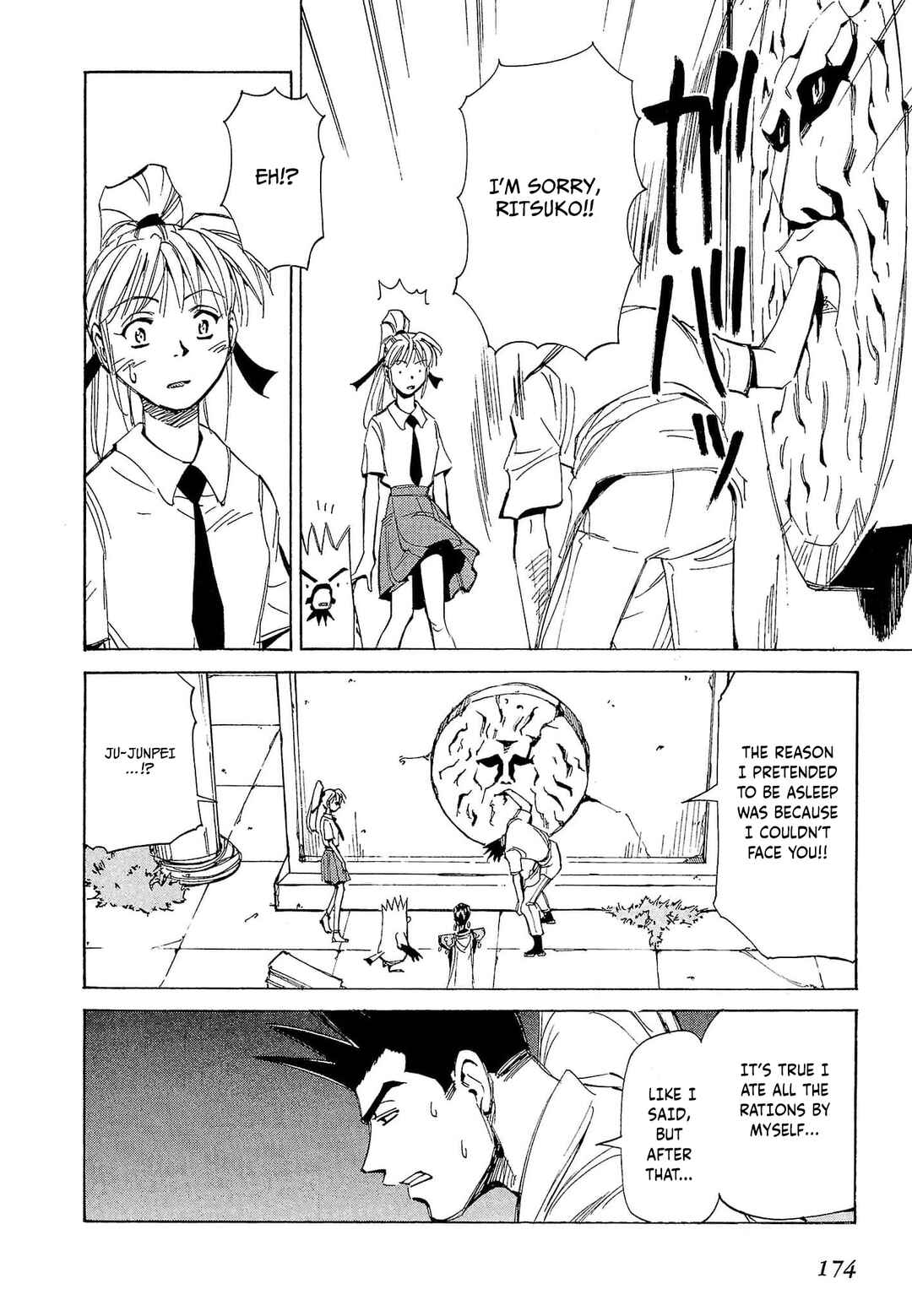Page 13 Chapter 70 Those Who Hunt Elves
