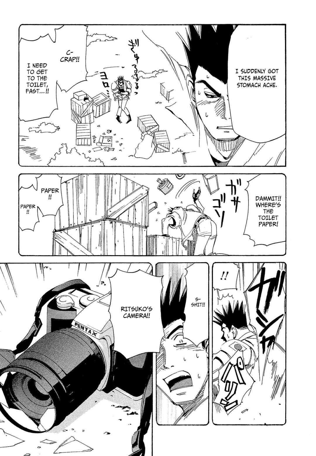 Page 14 Chapter 70 Those Who Hunt Elves