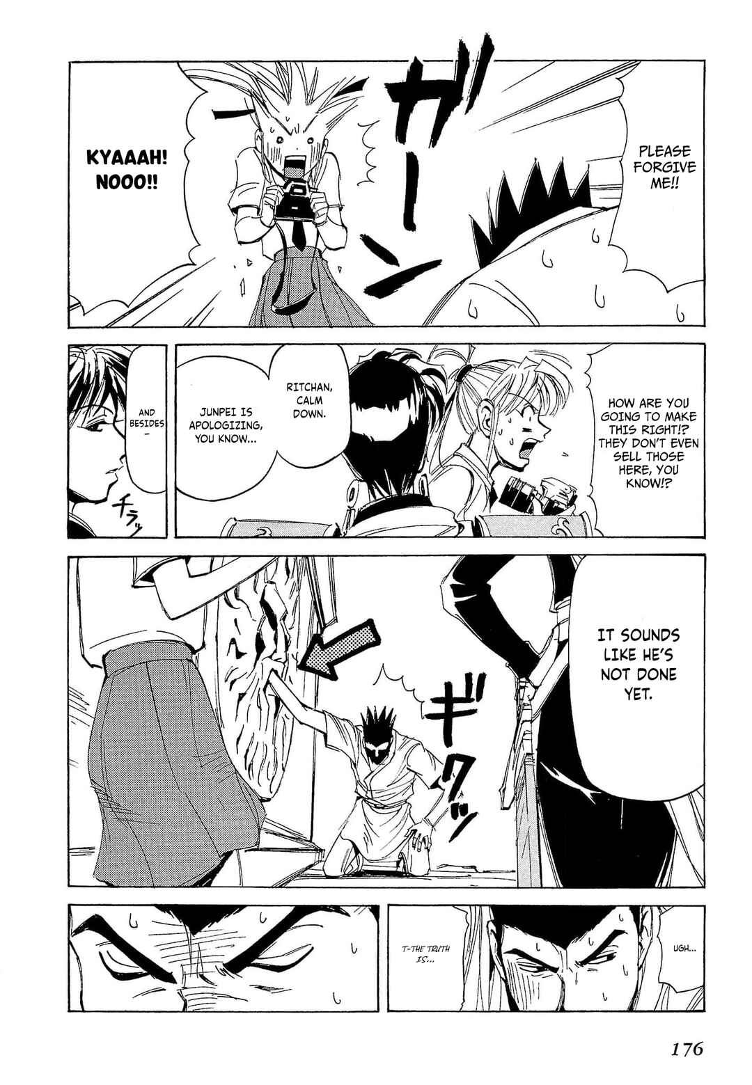 Page 15 Chapter 70 Those Who Hunt Elves