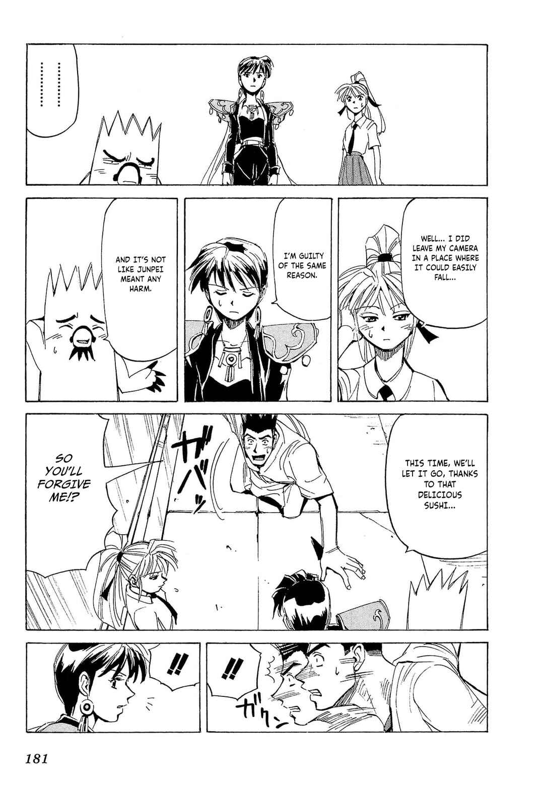 Page 20 Chapter 70 Those Who Hunt Elves