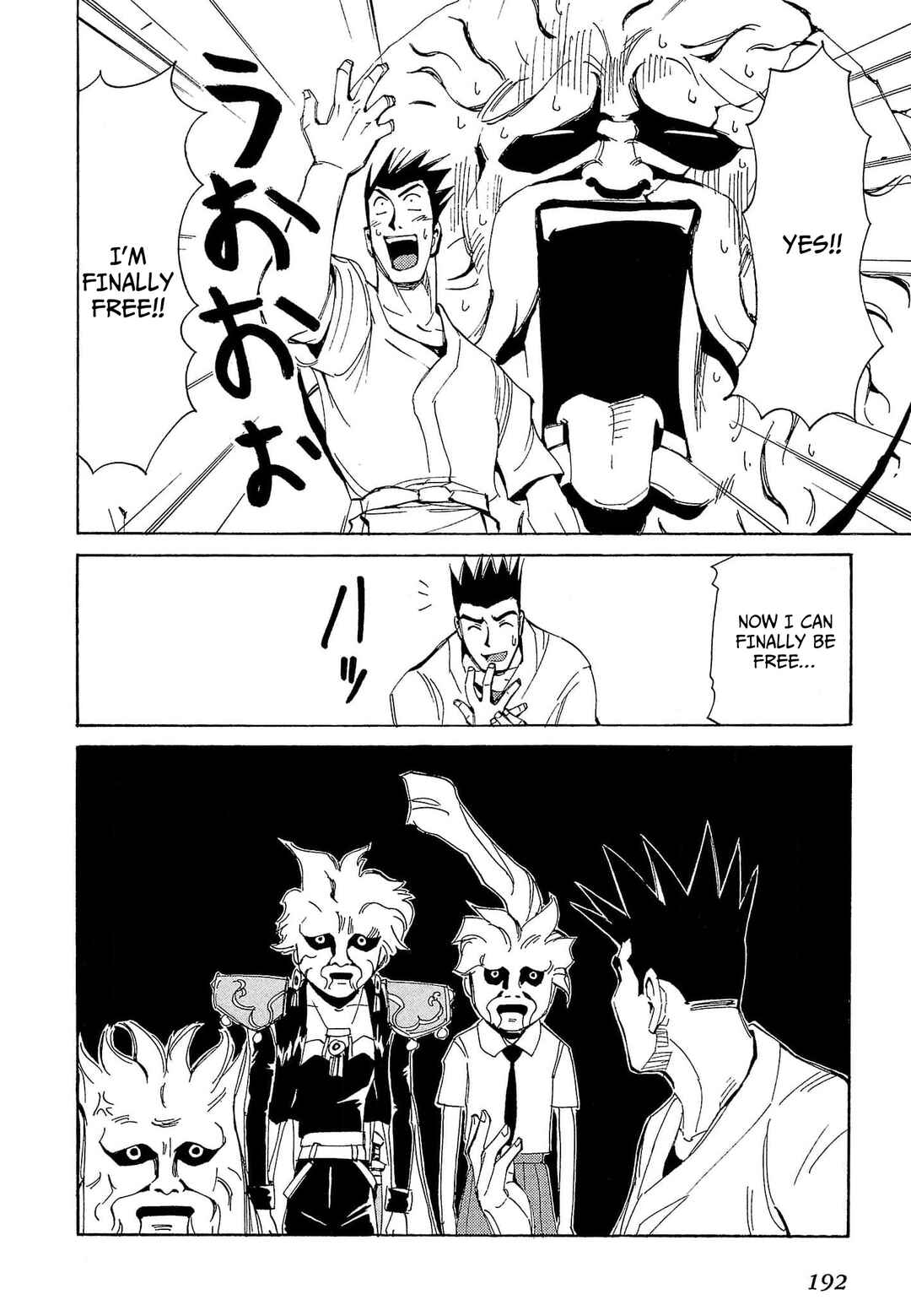 Page 30 Chapter 70 Those Who Hunt Elves