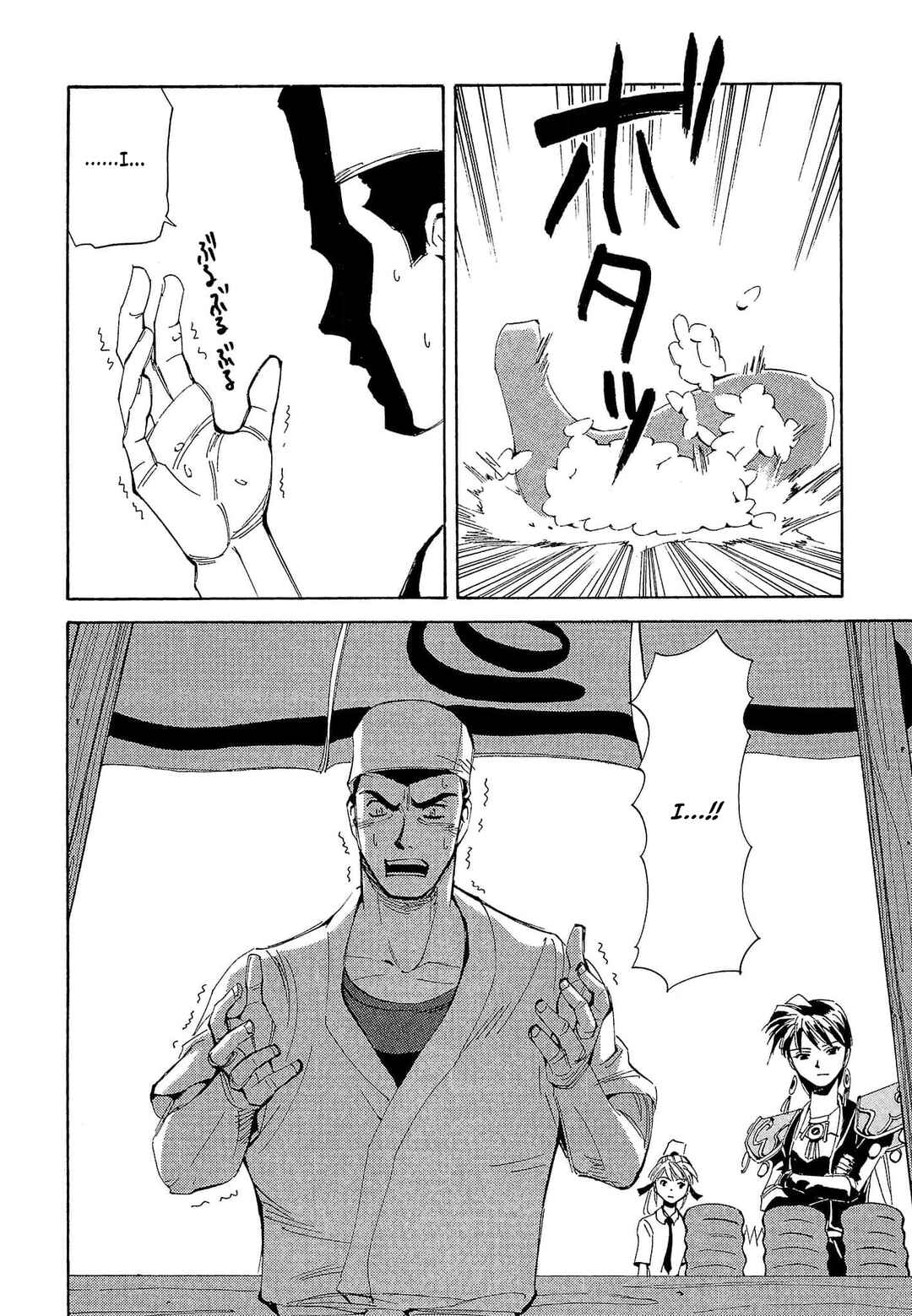 Page 5 Chapter 70 Those Who Hunt Elves
