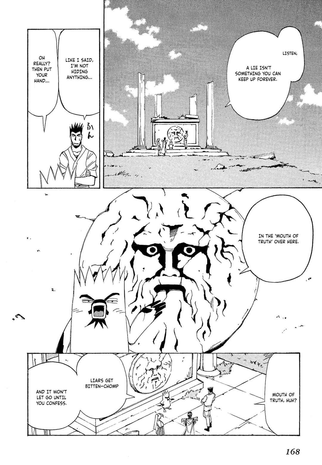Page 7 Chapter 70 Those Who Hunt Elves