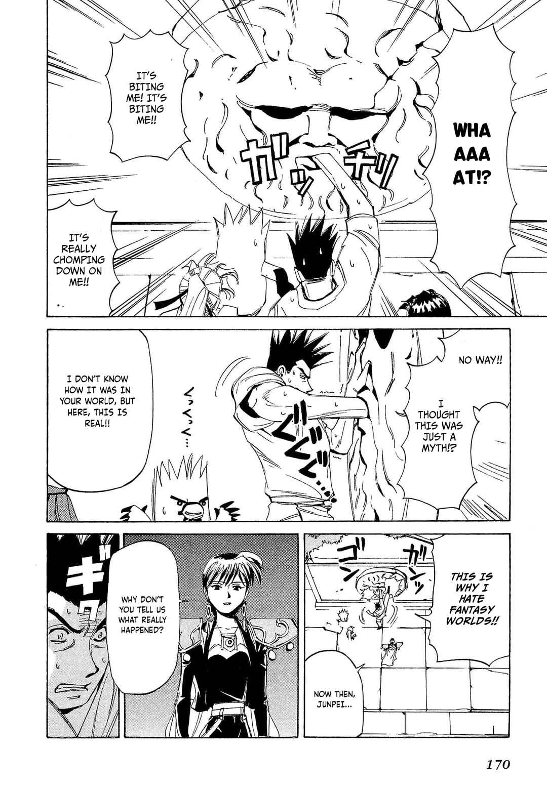 Page 9 Chapter 70 Those Who Hunt Elves
