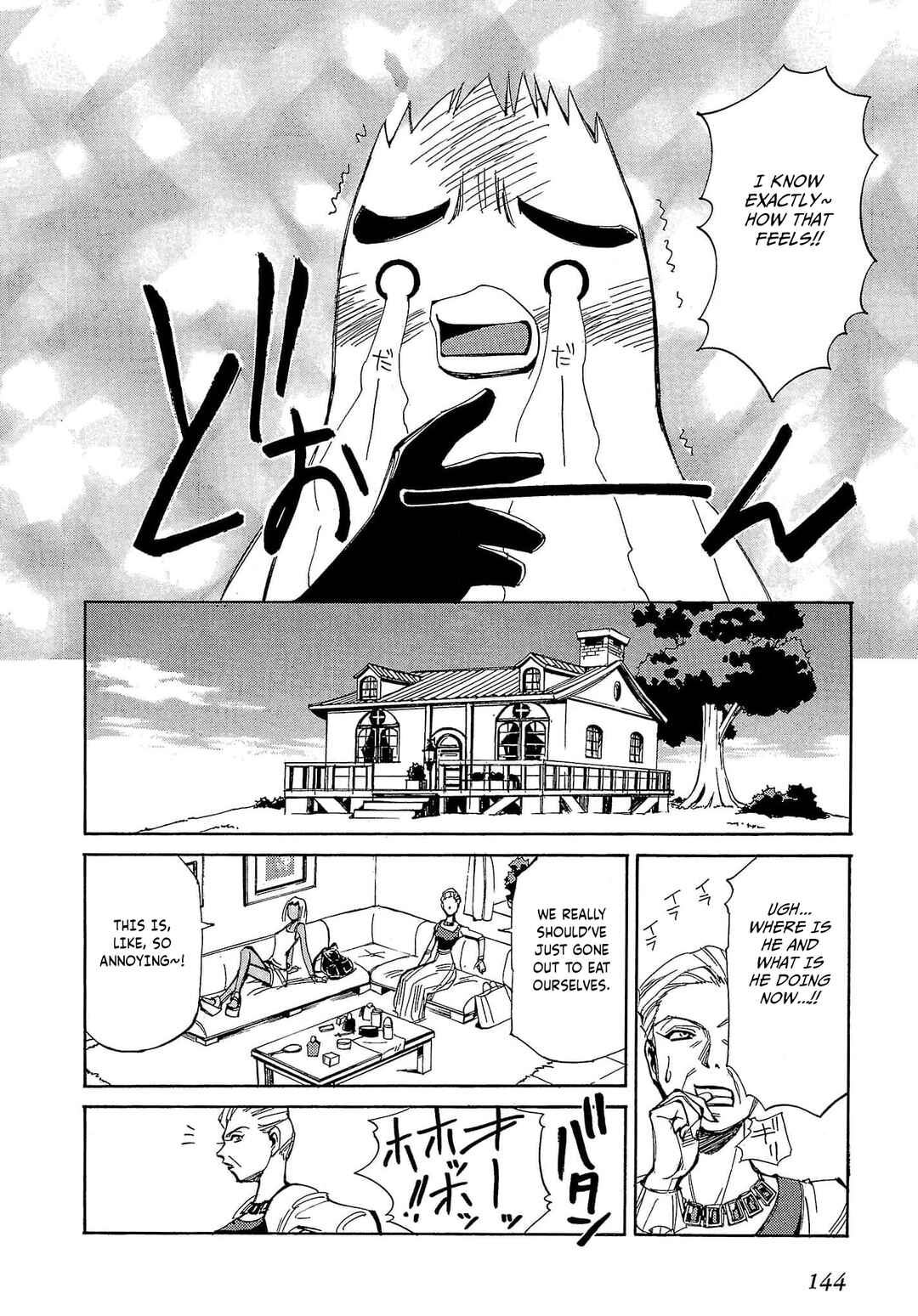 Page 15 Chapter 58 Those Who Hunt Elves