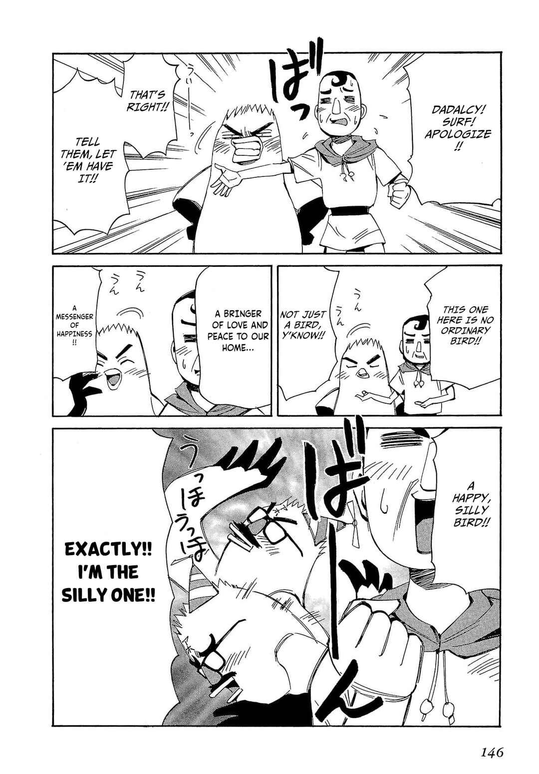 Page 17 Chapter 58 Those Who Hunt Elves