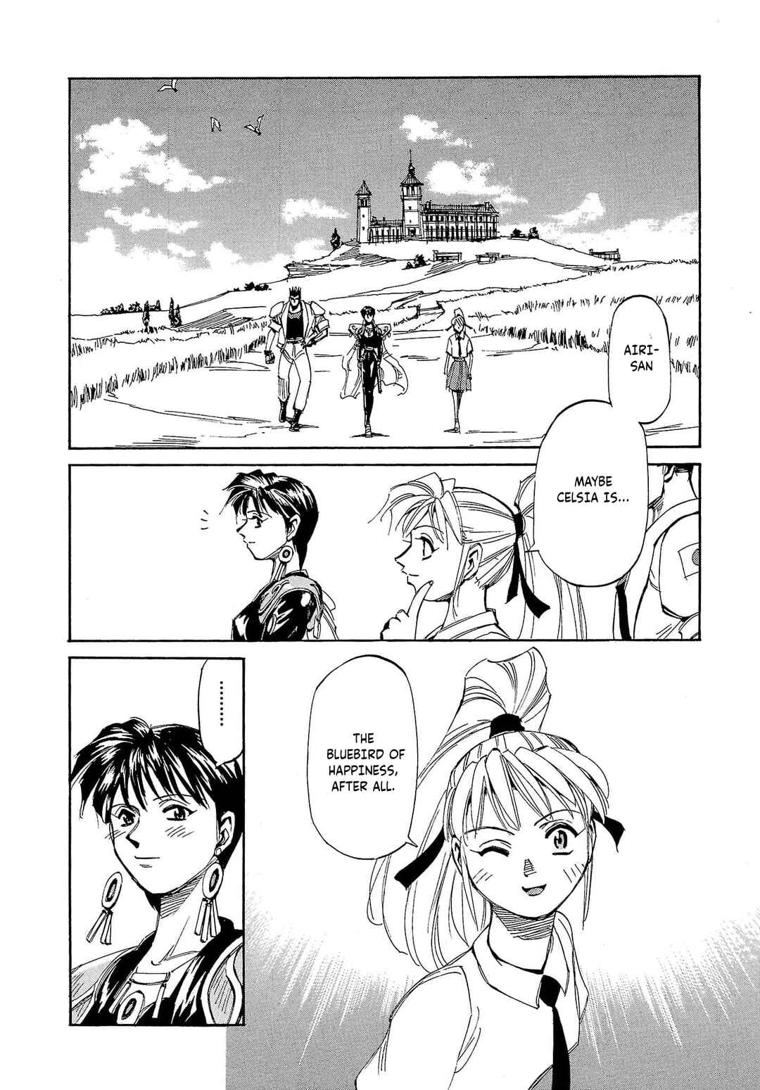 Page 31 Chapter 58 Those Who Hunt Elves