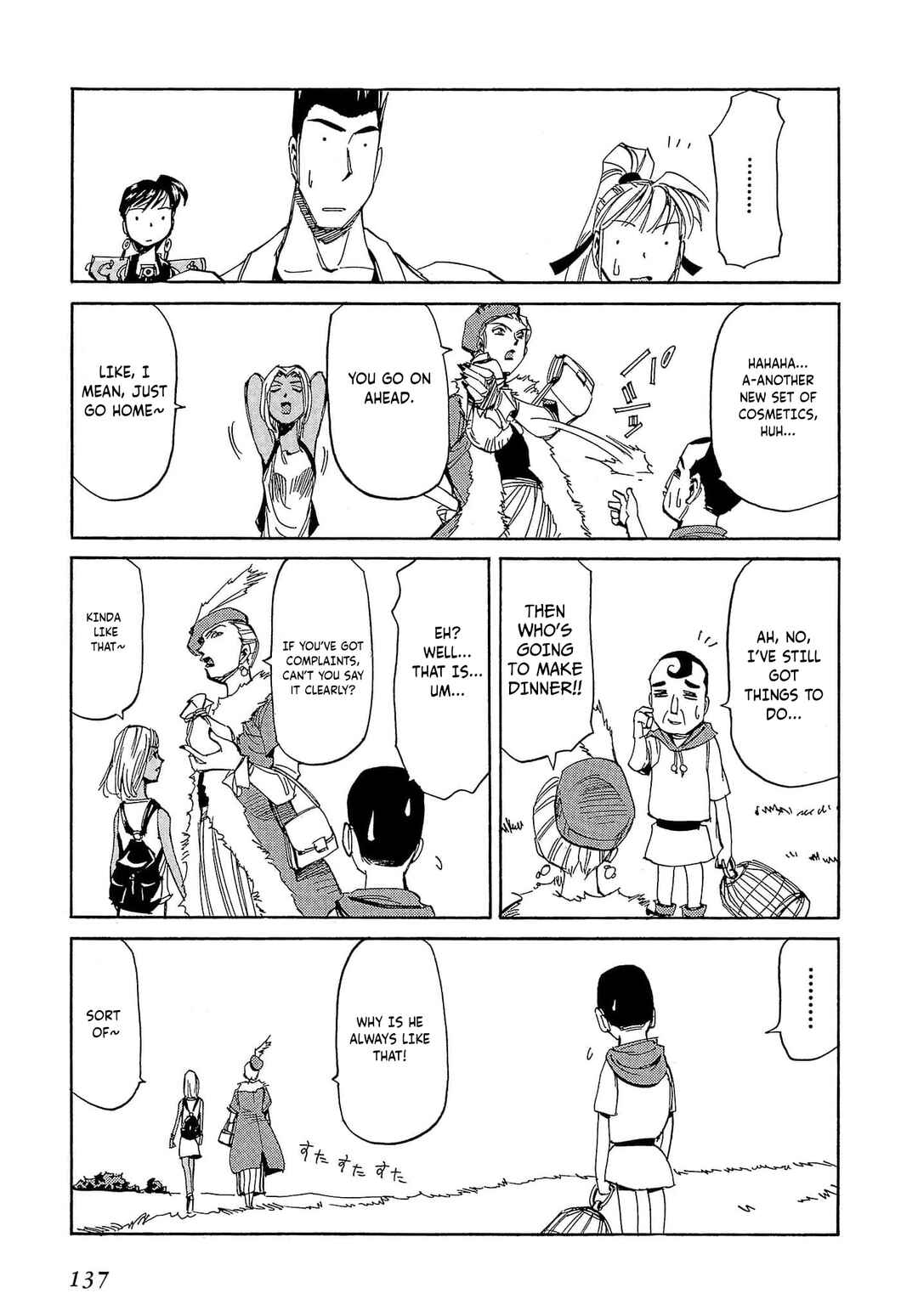 Page 8 Chapter 58 Those Who Hunt Elves