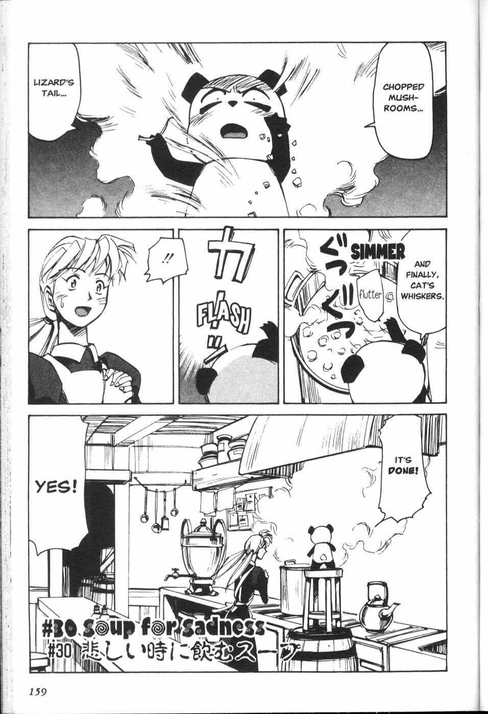 Page 1 Chapter 30 Those Who Hunt Elves