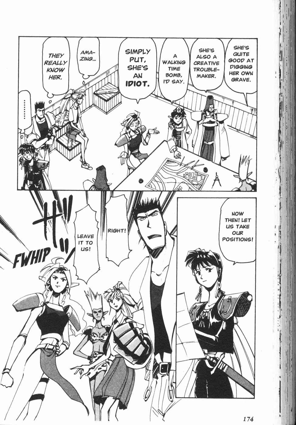 Page 15 Chapter 30 Those Who Hunt Elves