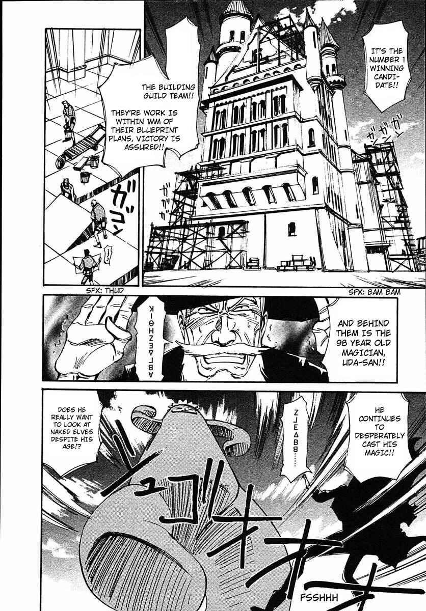 Page 14 Chapter 43 Those Who Hunt Elves