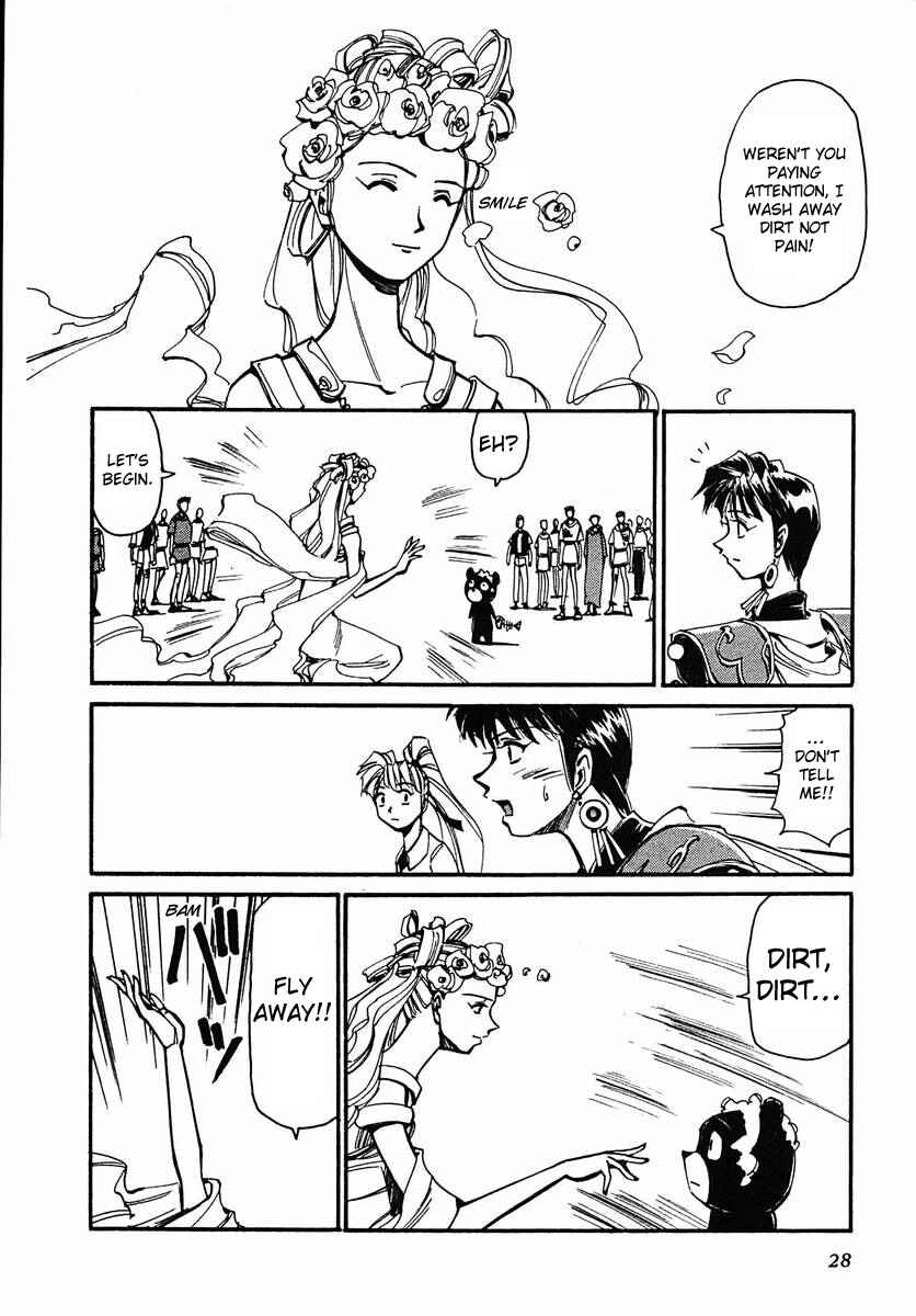 Page 29 Chapter 40 Those Who Hunt Elves