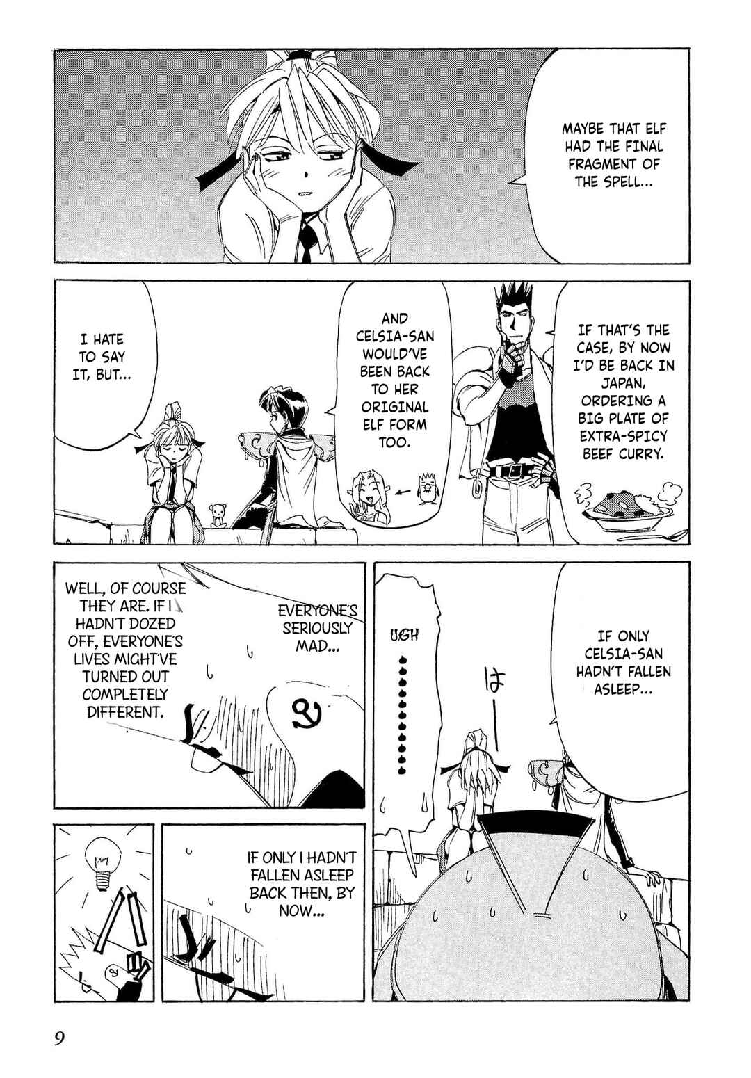 Page 12 Chapter 71 Those Who Hunt Elves