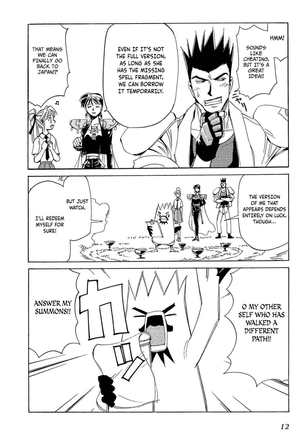 Page 15 Chapter 71 Those Who Hunt Elves