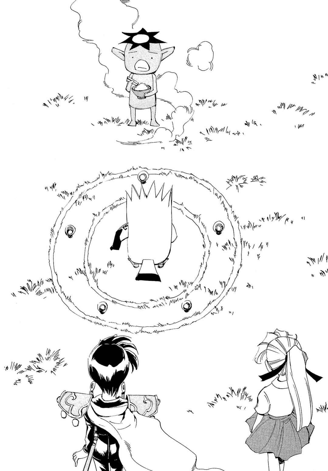 Page 17 Chapter 71 Those Who Hunt Elves