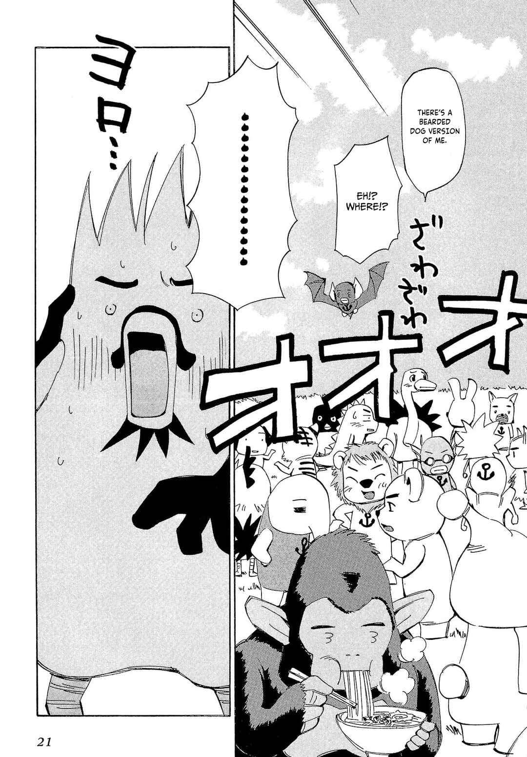 Page 24 Chapter 71 Those Who Hunt Elves