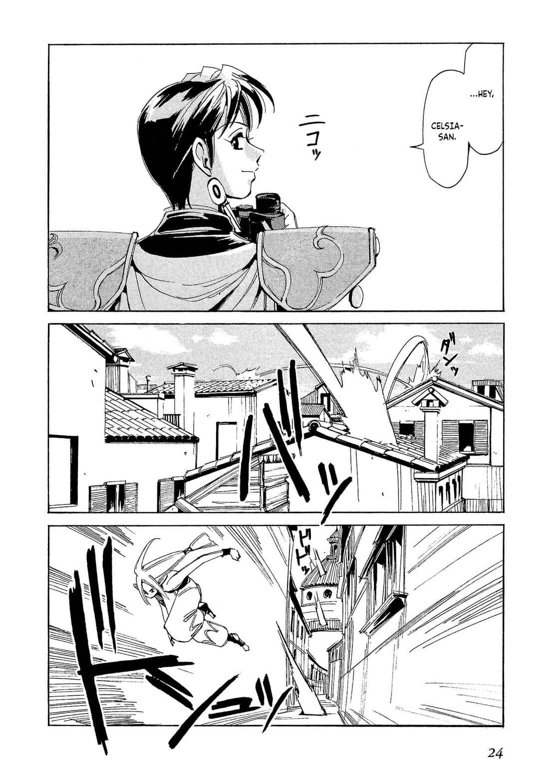 Page 27 Chapter 71 Those Who Hunt Elves
