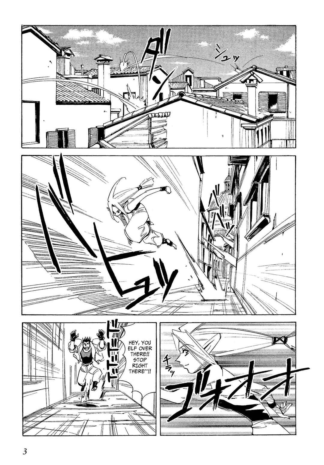 Page 6 Chapter 71 Those Who Hunt Elves