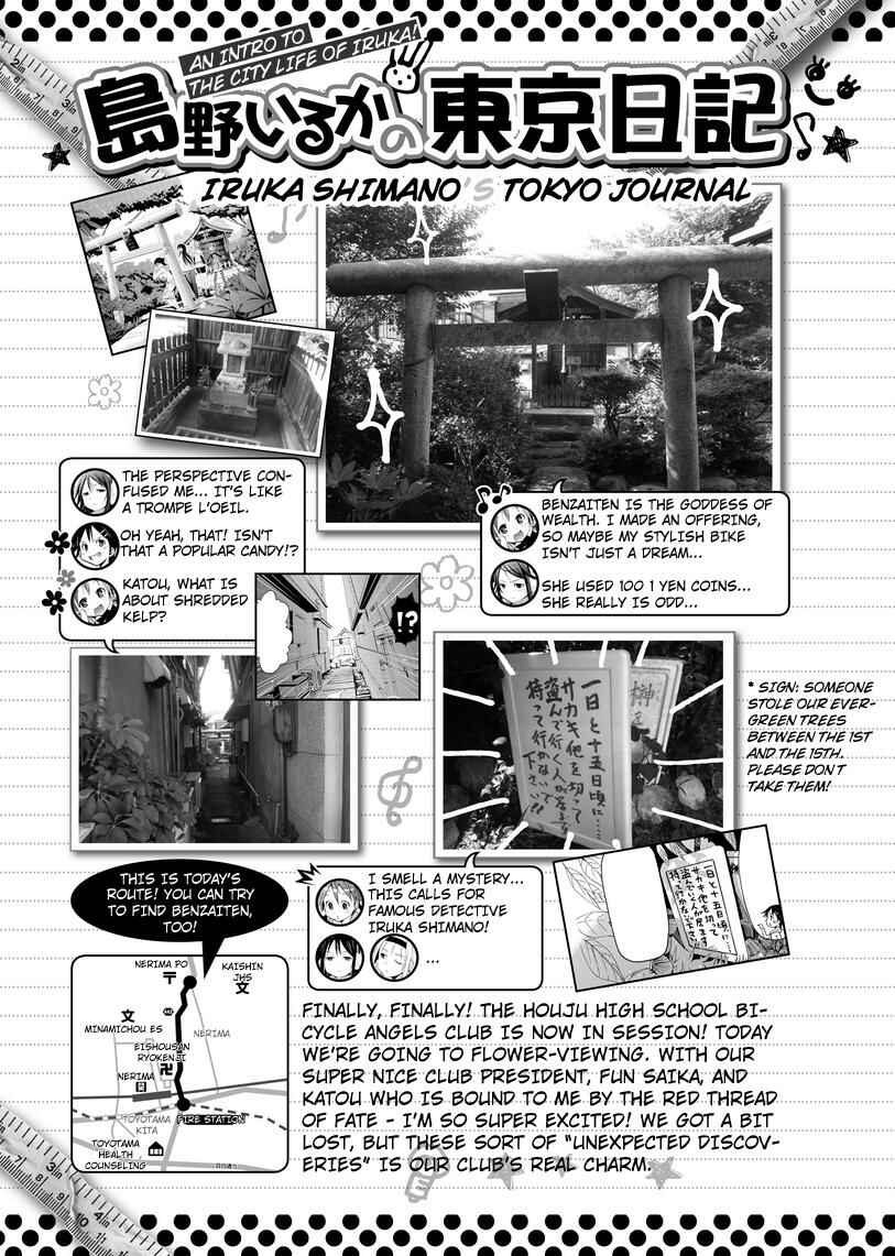 Page 23 Chapter 6 Tokyo Cycle Girls.