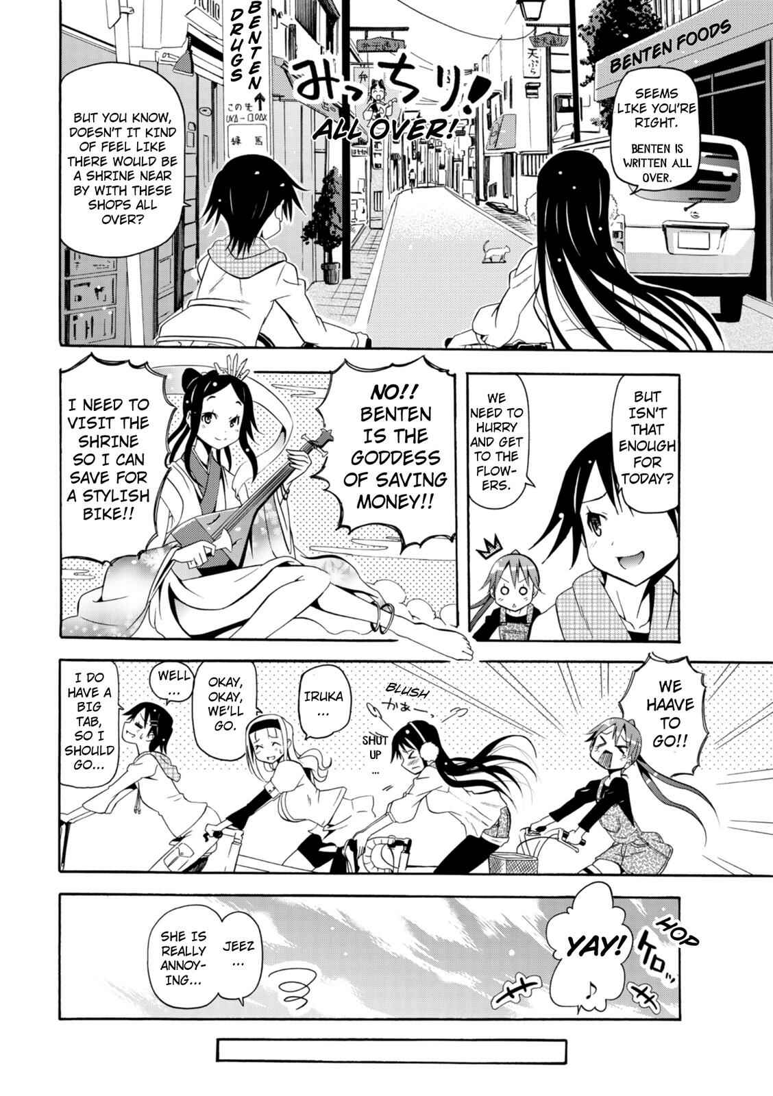 Page 7 Chapter 6 Tokyo Cycle Girls.