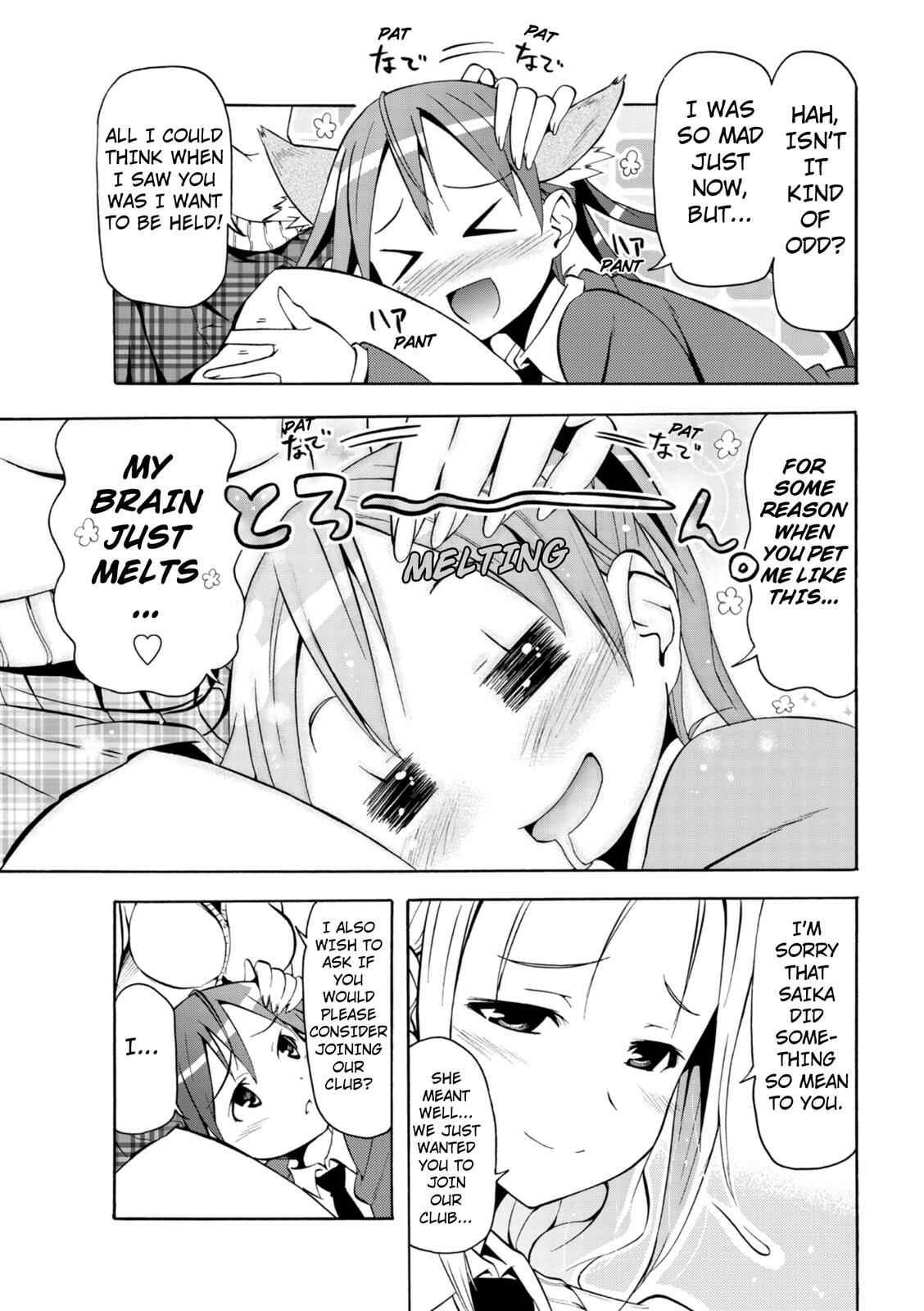 Page 15 Chapter 4 Tokyo Cycle Girls.